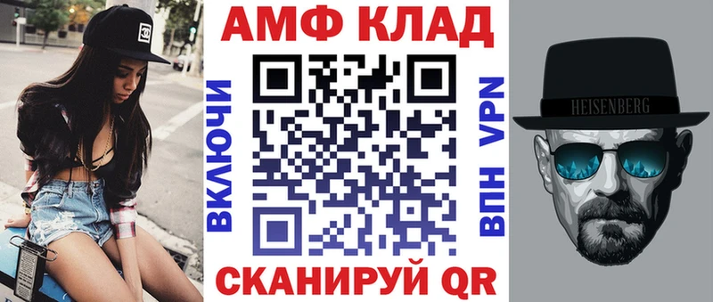 АМФЕТАМИН Premium хочу наркоту Находка