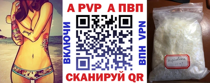 гидра сайт  продажа наркотиков  Находка  Alpha PVP VHQ 