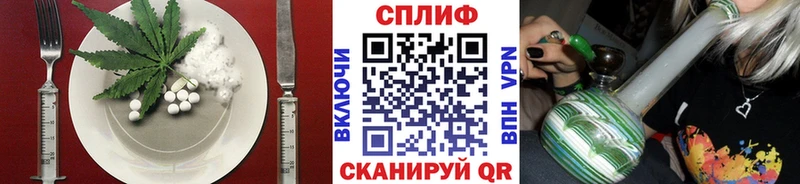 купить наркотики сайты Находка Печенье с ТГК марихуана