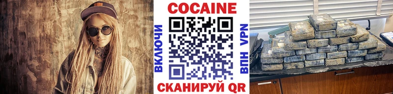 сколько стоит  Находка  Cocaine Columbia 