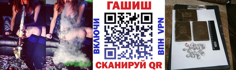 наркошоп  Находка  ГАШ Premium 