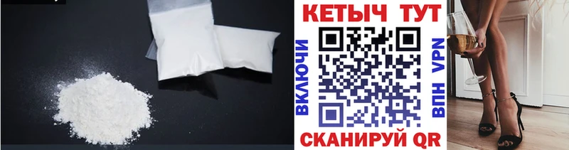 Кетамин ketamine  где продают   Находка 