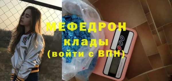 MESCALINE Верхнеуральск