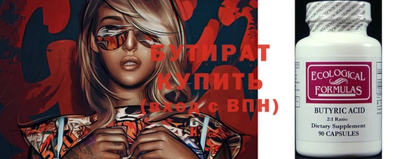 мефедрон VHQ Верхний Тагил