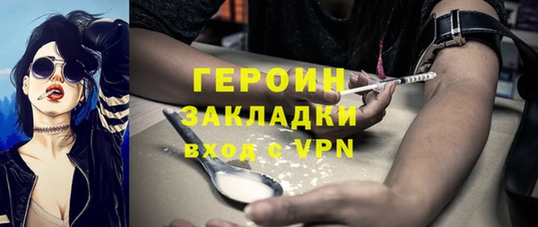 дурь Володарск