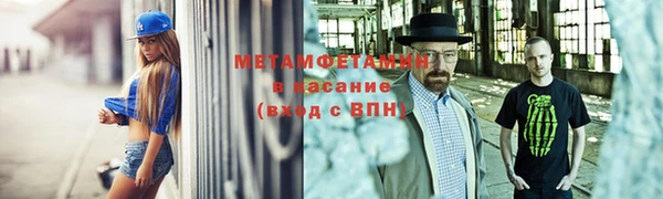 марки nbome Волоколамск