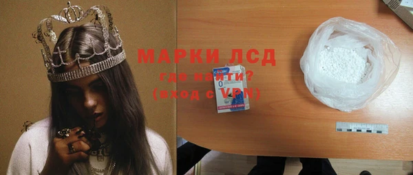 MESCALINE Верхнеуральск