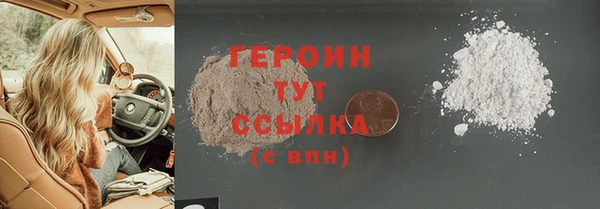 MESCALINE Верхнеуральск