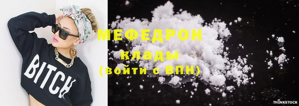 мефедрон VHQ Верхний Тагил