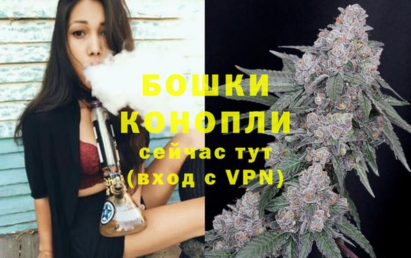 марки nbome Волоколамск