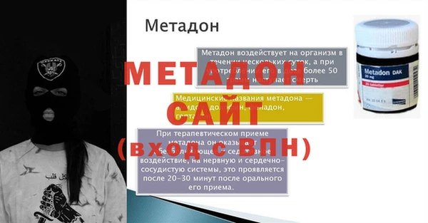 кокаин премиум Волосово