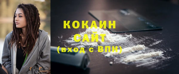 MESCALINE Верхнеуральск