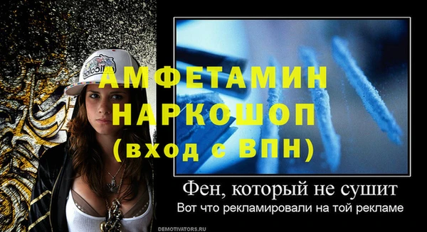 MDMA Premium VHQ Семилуки