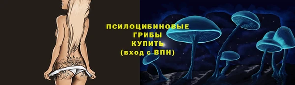 марки nbome Волоколамск