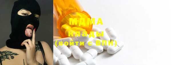 MESCALINE Верхнеуральск