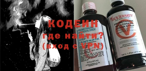 дурь Володарск