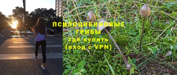 MESCALINE Верхнеуральск