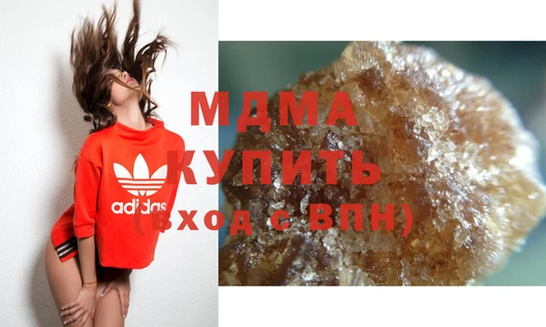 марки nbome Волоколамск