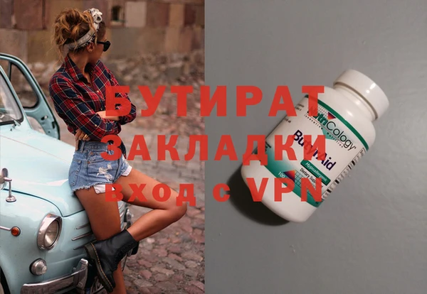 мефедрон VHQ Верхний Тагил