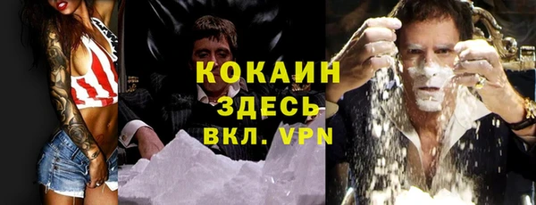 мефедрон VHQ Верхний Тагил