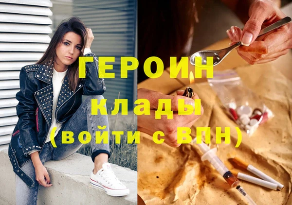 MESCALINE Верхнеуральск