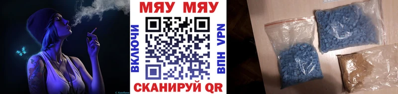 Мефедрон VHQ купить закладку Находка