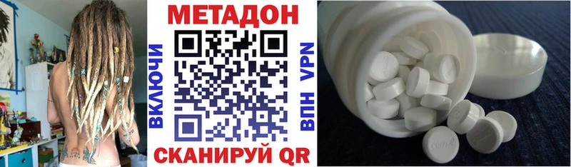 гидра   Находка  Метадон белоснежный 
