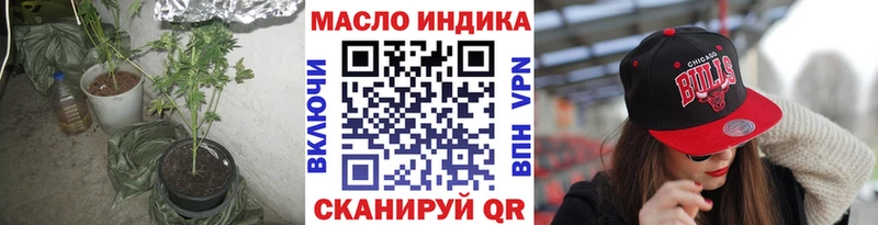 Дистиллят ТГК жижа  Находка 